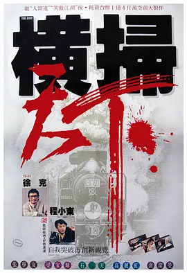 精品国产区