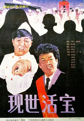 雏田被c