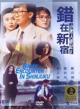国产成人免费观看在线视频