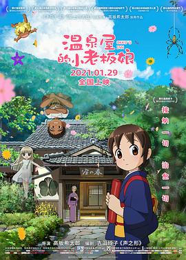 亚洲综合综合在线