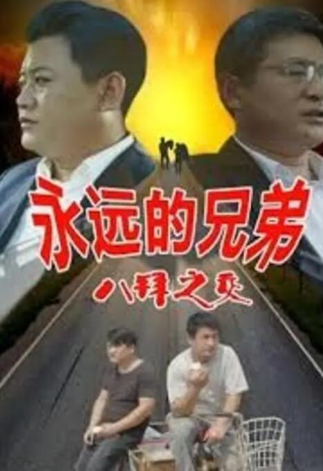 首次体验2-2020