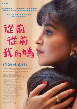 善良的新娘
