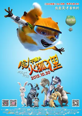 我不喜欢年轻的4