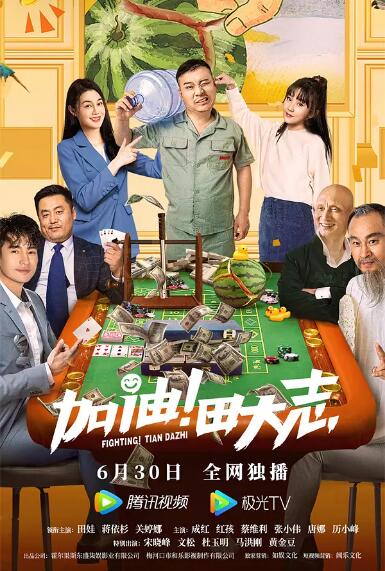 贪图我妻子的美貌