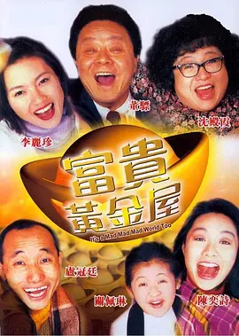 年轻的秘书hd