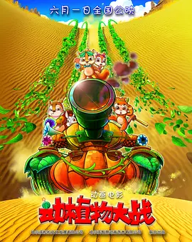 色综合狠狠爱