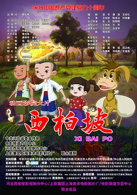 欧美日韩视频在线一区二区