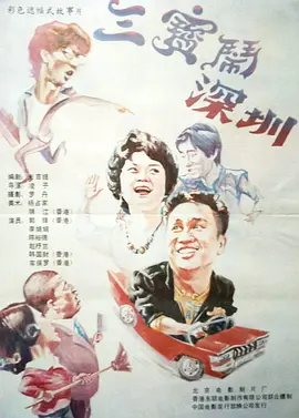 国产精品亚洲高清一区二区