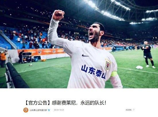 久爱成疾在线播放免费
