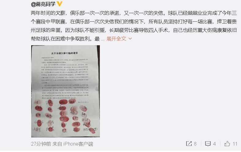 逍遥绳艺