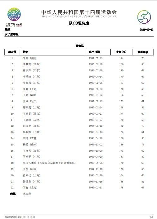 91日日干