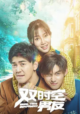 你的声音