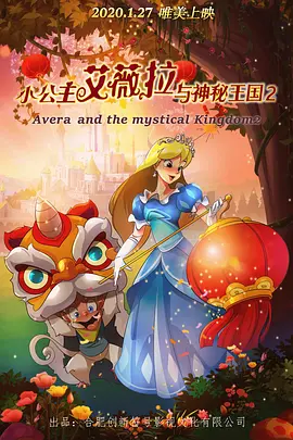 精品国产香蕉伊思人在线又爽又黄