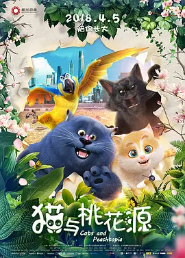 狠狠的日日