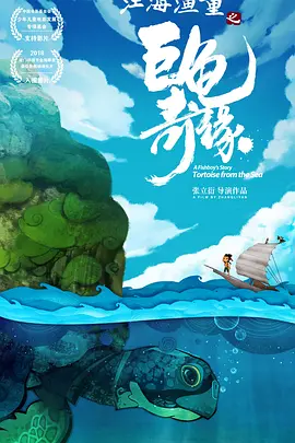 亚洲第一大综合区