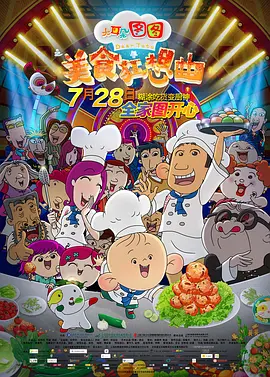 每日最新avhd101天天看新片