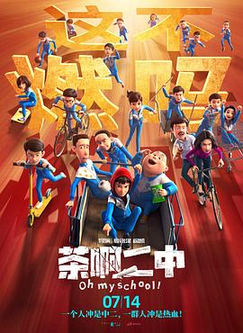 电车之狼vr下载