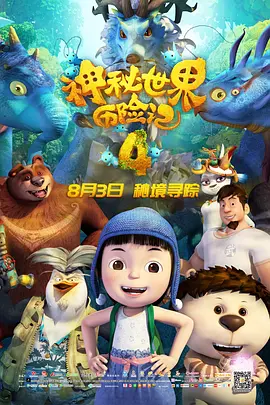 三级视频网