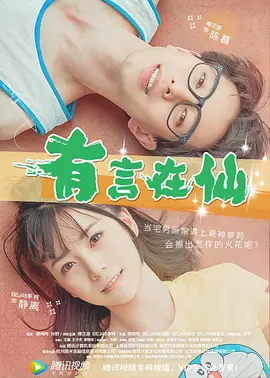 婷婷色中文网
