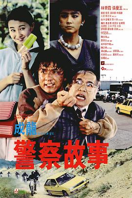 久久久久精彩视频
