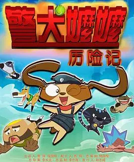 黄色片免费软件