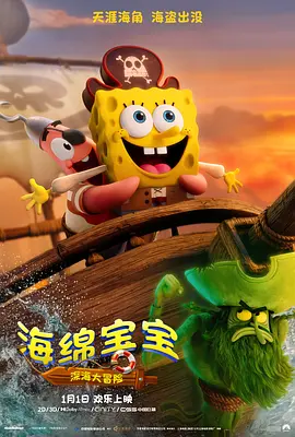 哎呀女朋友在线观看粤语电影完整版