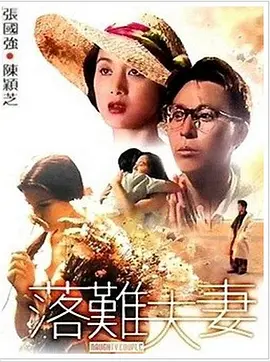 甜蜜的女儿