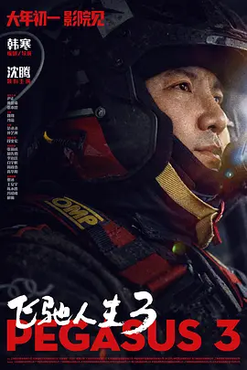 欧美精品一区二区三区免费播放