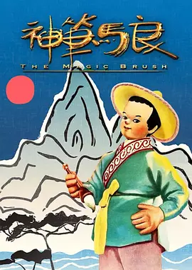 21岁的恋情岁月