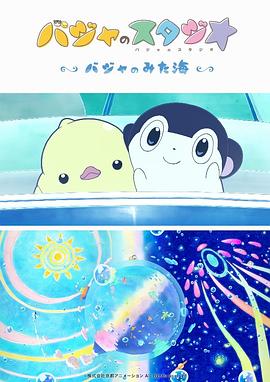 午夜色片