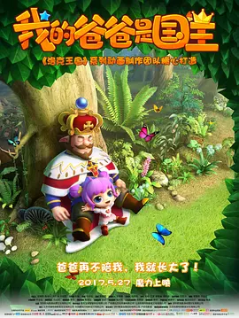 精子大战美女