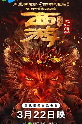 美女挣扎