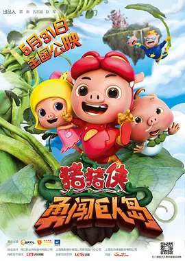 春意影院入口
