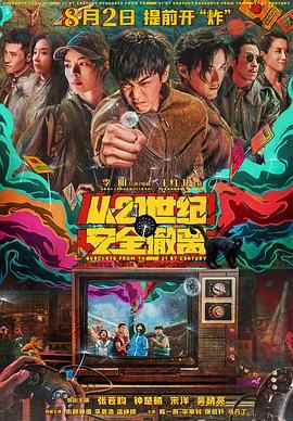 我妈妈的朋友