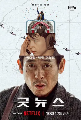成人做爰在线观看