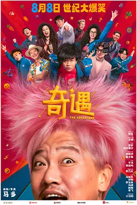 日韩精品欧美一区二区三区