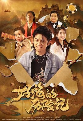 咖啡馆门票