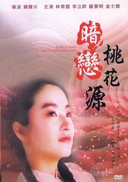 东京干手机福利视频