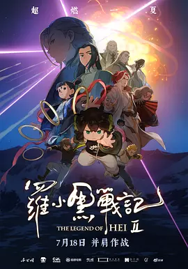 青草全视频
