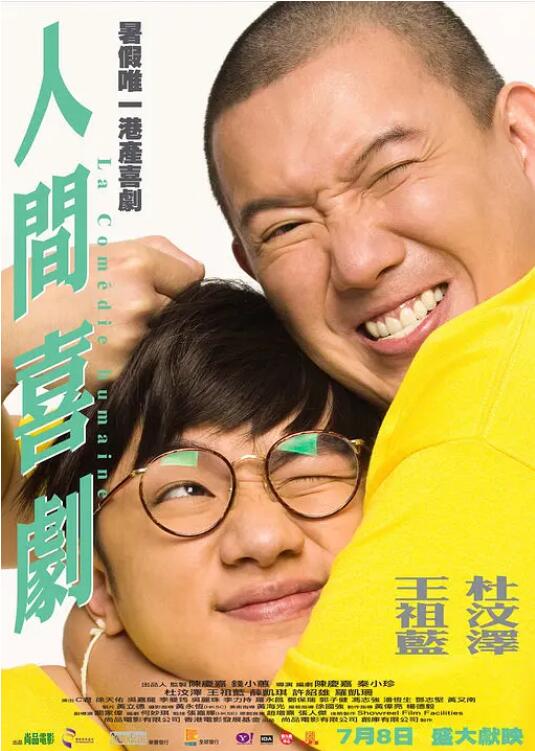 久久福利免费视频