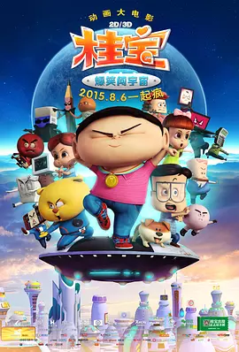 色婷婷精品视频