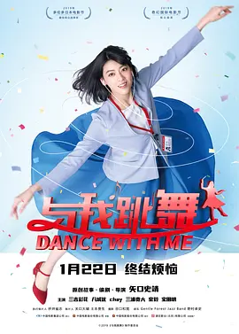 美丽吸血鬼