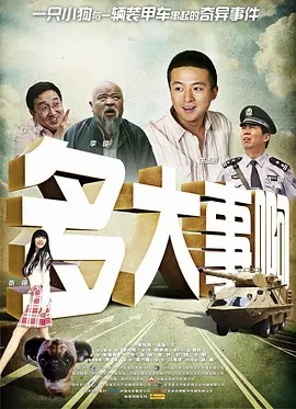 一区二区三区久久网