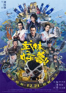 田姐辣妹电视剧全集免费观看