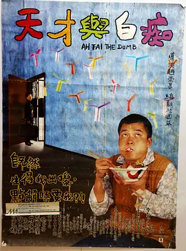 香蕉能放冰箱里保鲜吗