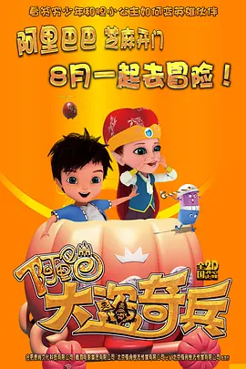 古惑仔1人在江湖在线观看