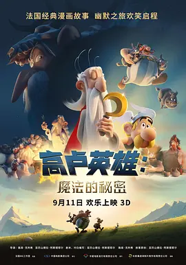 国产又粗又硬视频