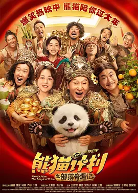 美容冠的秘密