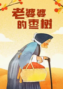 伊人久久大香线焦综合四虎
