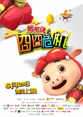 欧美成人www在线观看网页